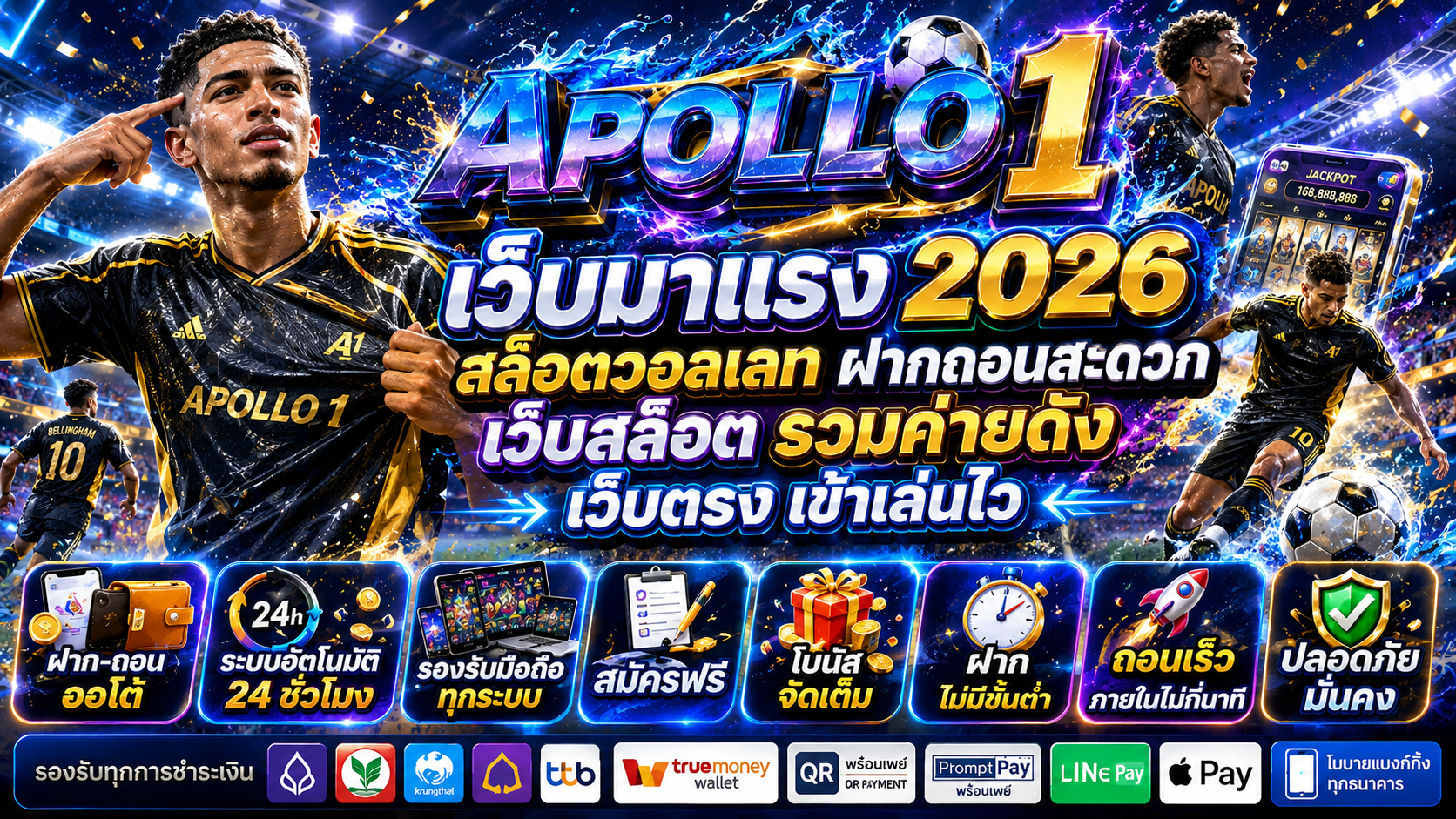 สล็อตเว็บตรง